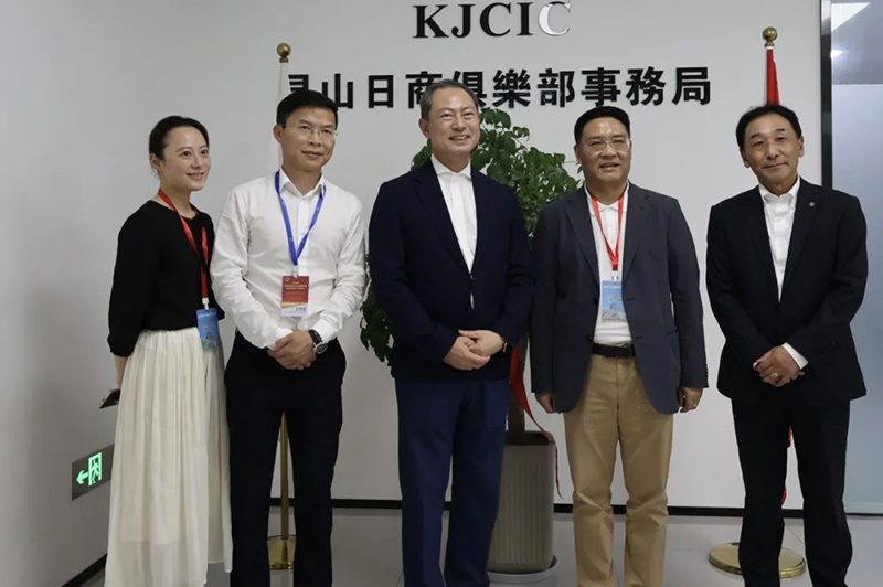 城發(fā)動態(tài)丨中日企業(yè)齊聚盛會，共話合作新篇章